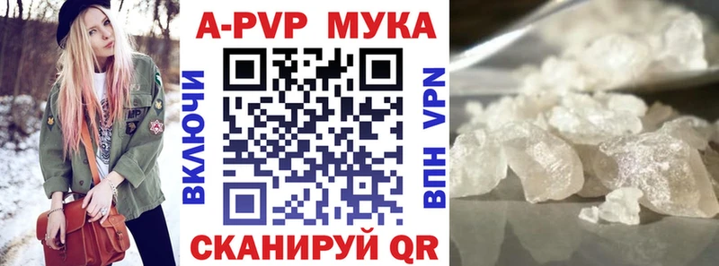 А ПВП Соль  купить  цена  Сухиничи 