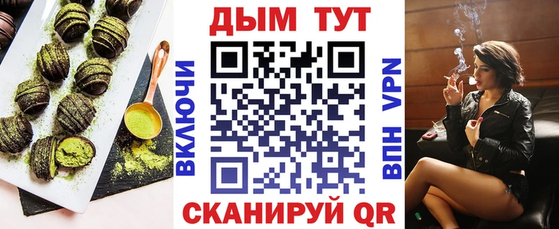 мега ССЫЛКА  Сухиничи  Печенье с ТГК марихуана 