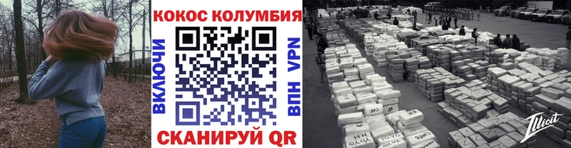 купить закладку  Сухиничи  Кокаин 99% 