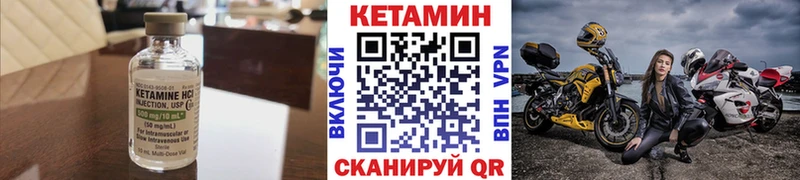 КЕТАМИН VHQ  Сухиничи 