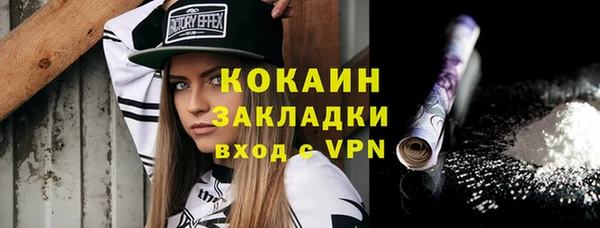 бошки Горно-Алтайск