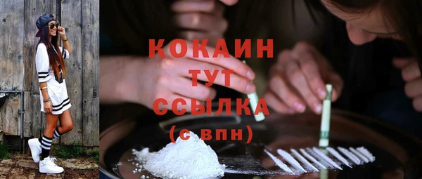 альфа пвп VHQ Абдулино