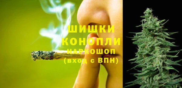 альфа пвп VHQ Абдулино