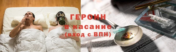прущий лед Абинск
