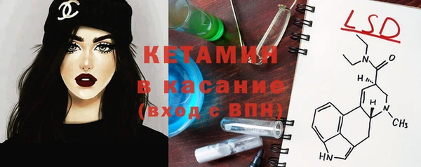 прущий лед Абинск
