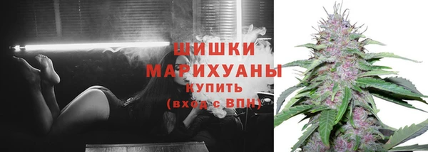 альфа пвп VHQ Абдулино