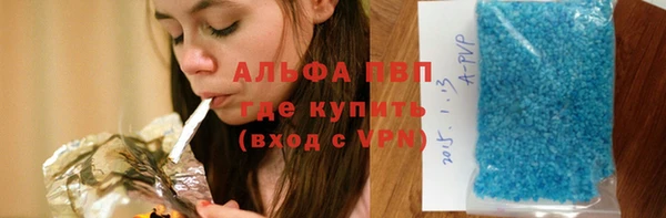 МДПВ Абаза