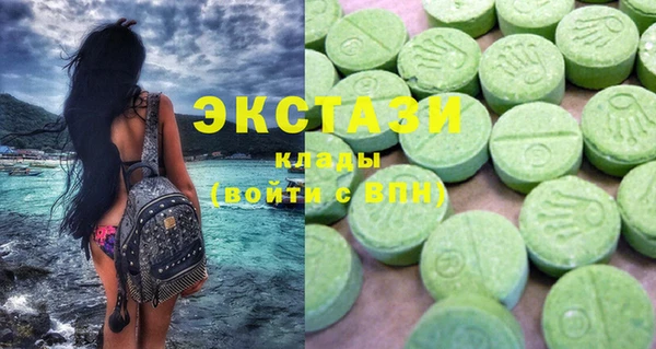 МДПВ Абаза