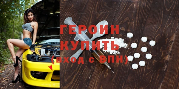 мяу мяу кристалл Горняк