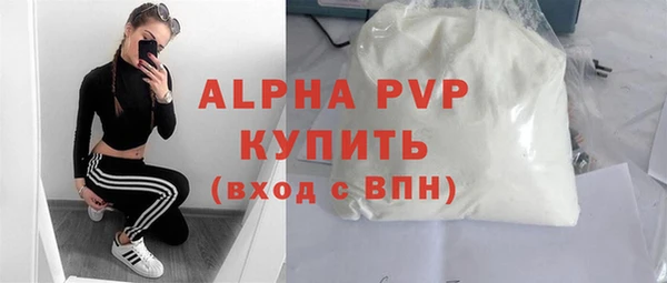 альфа пвп VHQ Абдулино