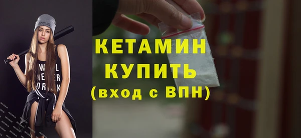 альфа пвп VHQ Абдулино