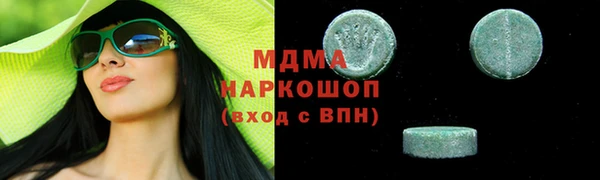 прущий лед Абинск