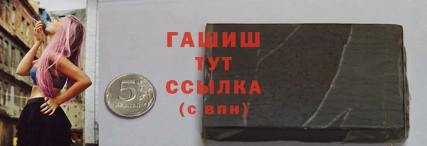 альфа пвп VHQ Абдулино