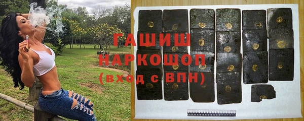 альфа пвп VHQ Абдулино