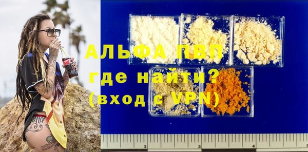 МДПВ Абаза