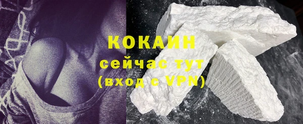 прущий лед Абинск