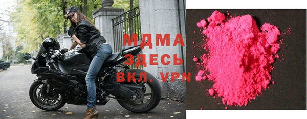 МДПВ Абаза