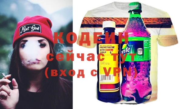 прущий лед Абинск