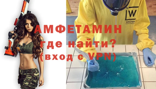 альфа пвп VHQ Абдулино