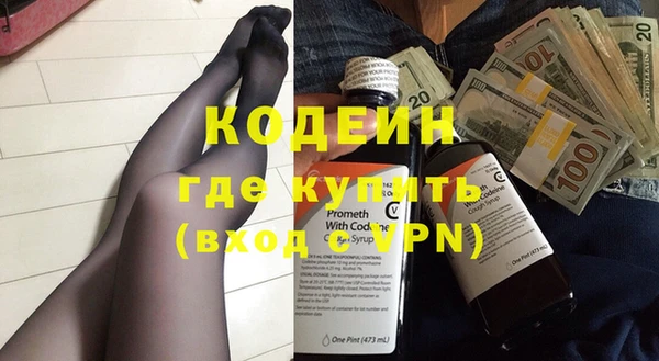 прущий лед Абинск