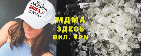 альфа пвп VHQ Абдулино
