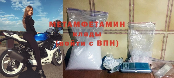 МДПВ Абаза
