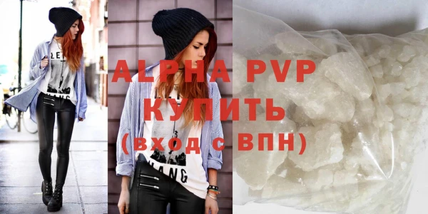 МДПВ Абаза