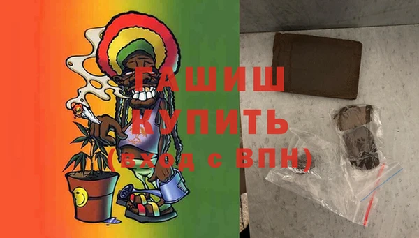 альфа пвп VHQ Абдулино