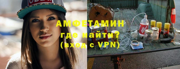альфа пвп VHQ Абдулино