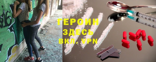 альфа пвп VHQ Абдулино