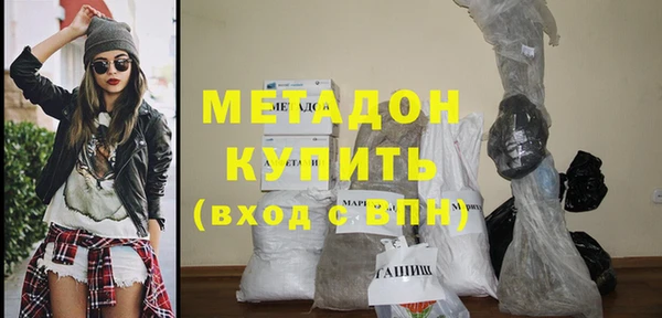 мяу мяу кристалл Горняк