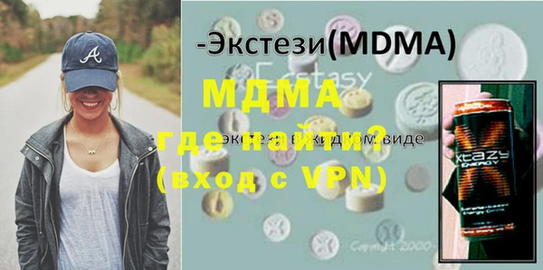МДПВ Абаза