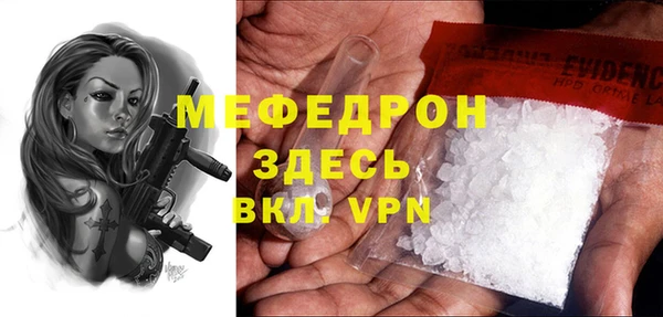 МДПВ Абаза