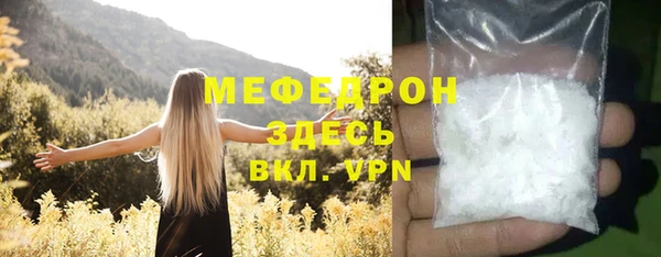 прущий лед Абинск