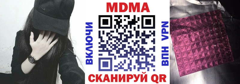 МДМА кристаллы  Сухиничи 