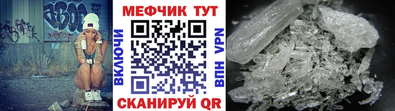 МЕФ кристаллы  цена наркотик  Сухиничи 