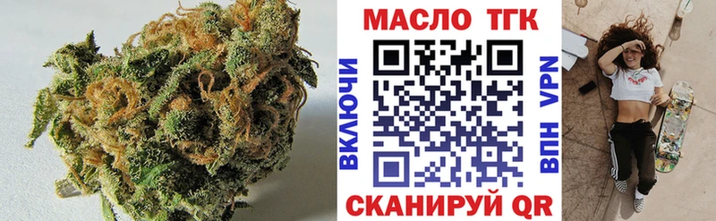 продажа наркотиков  Сухиничи  ТГК вейп с тгк 
